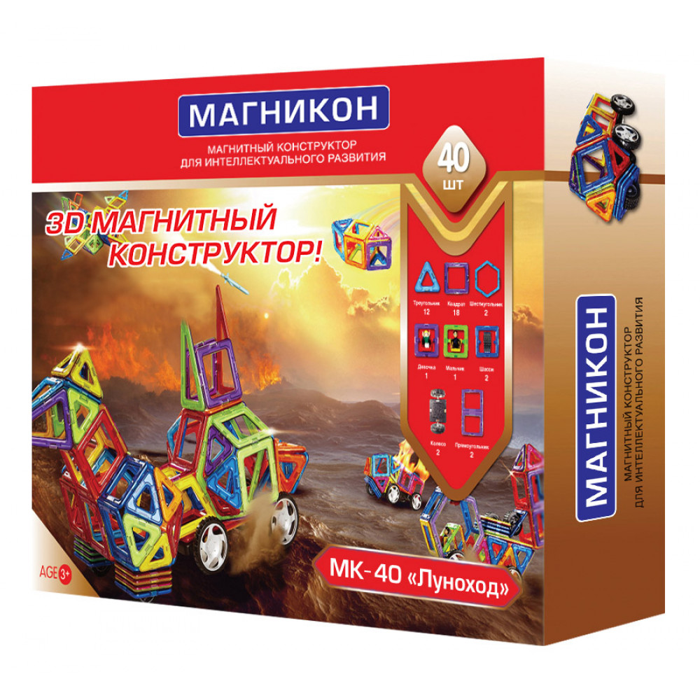 Конструктор магнитный Магникон Луноход - миниатюра 3