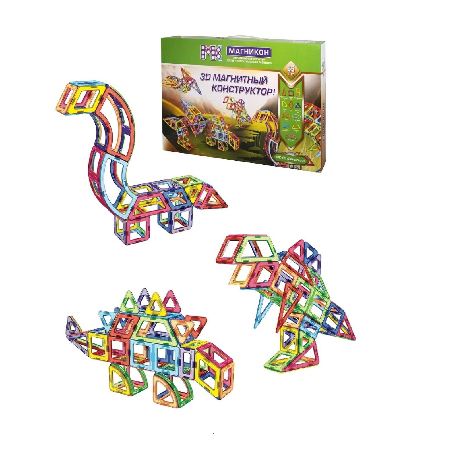 Конструктор магнитный Магникон Динозавры - фото 1