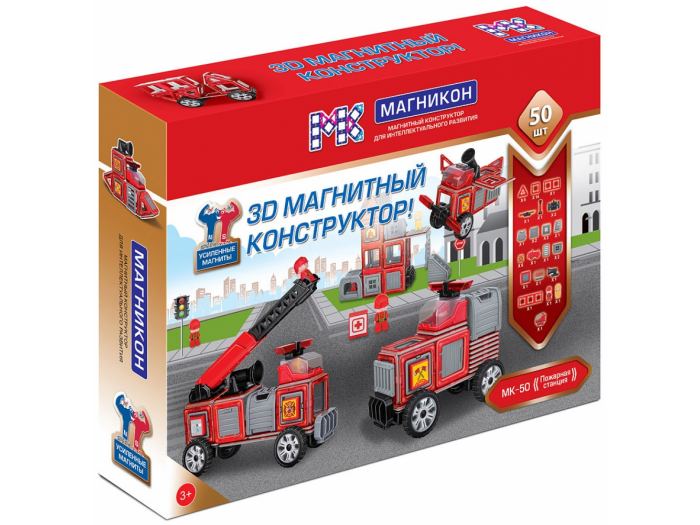  Констр. Магникон Пожарная станция - фото 1