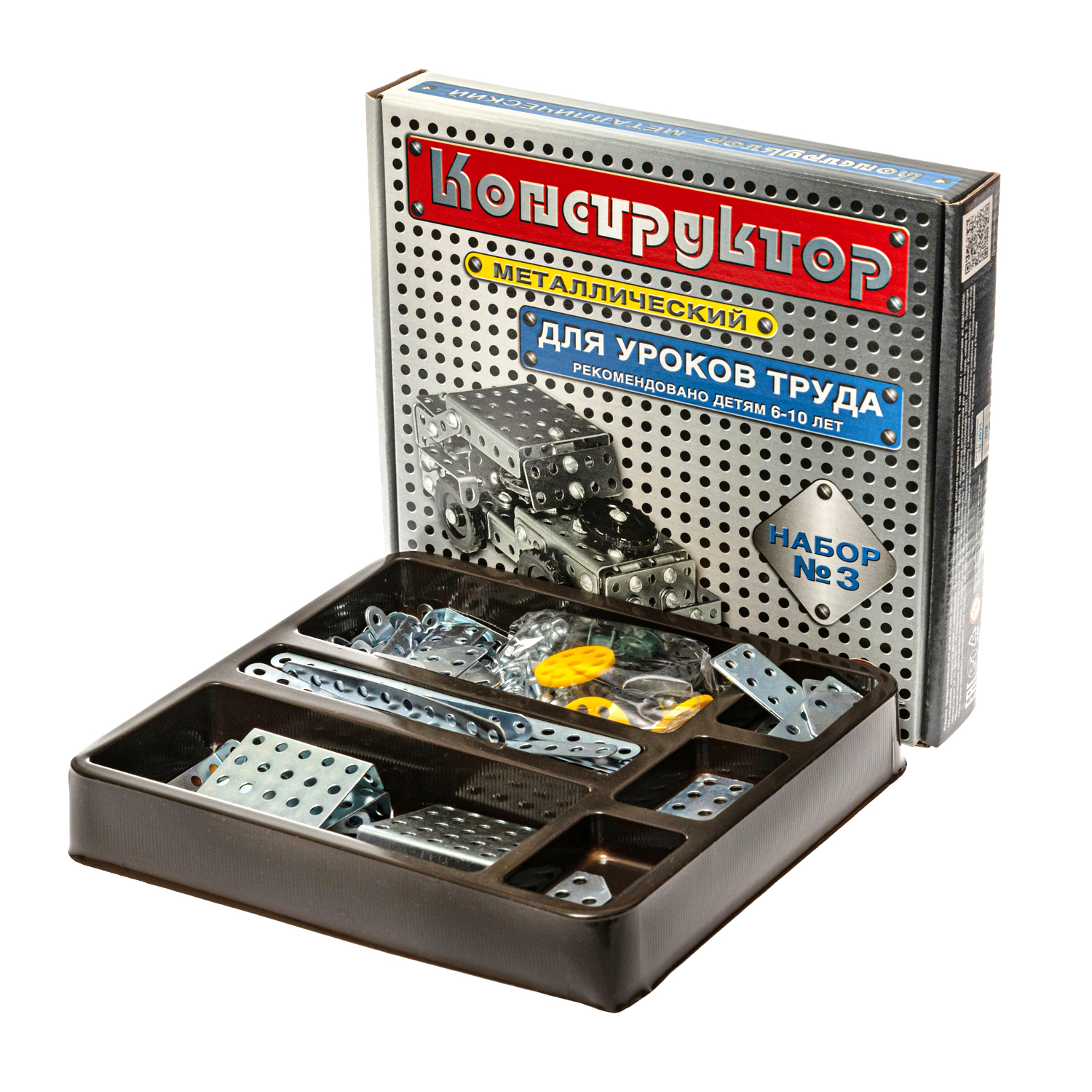 Конструктор металлический №3 292 дет. ДК - миниатюра 7
