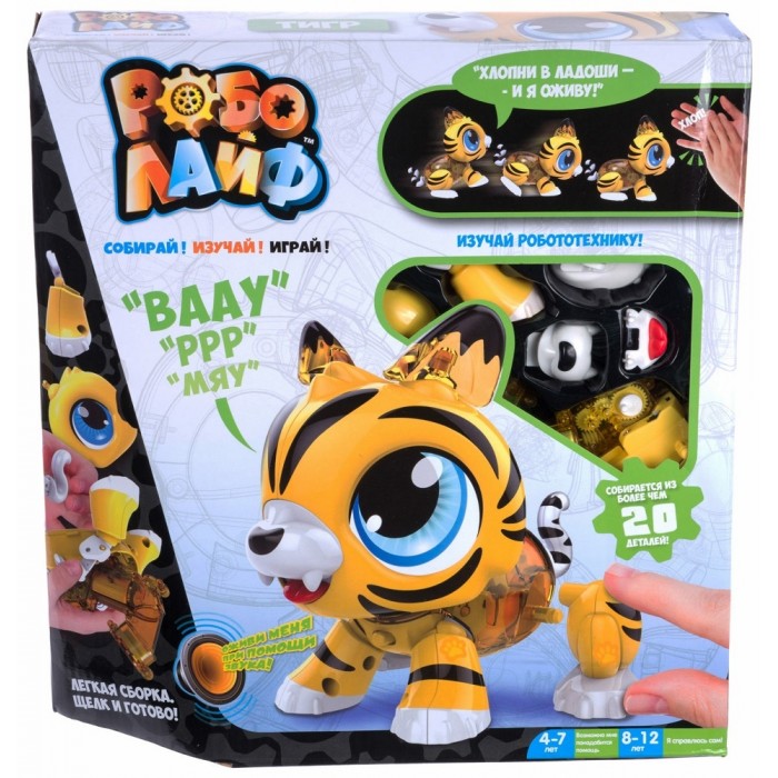 Конструктор Тигренок интерактивный - миниатюра 3