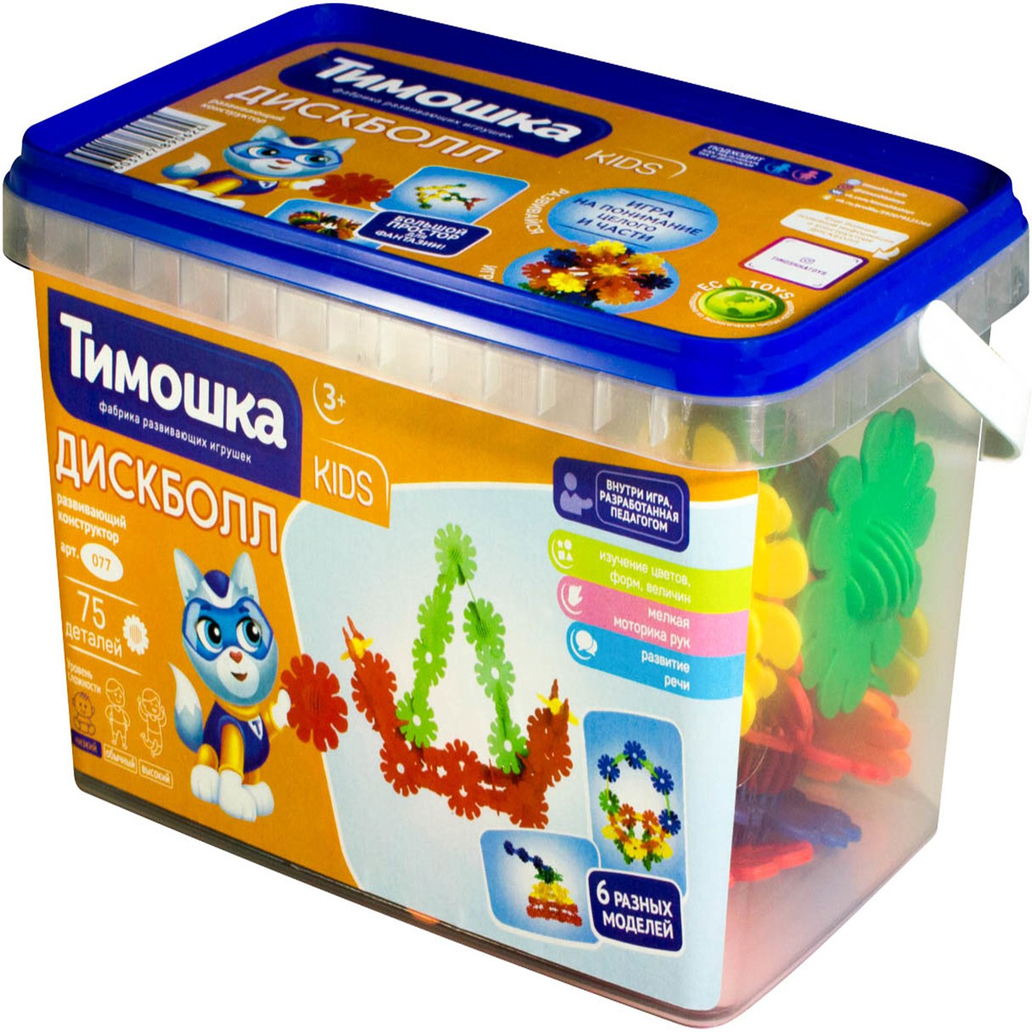 Конструктор ТИМОШКА Дискболл 75д. - фото 1