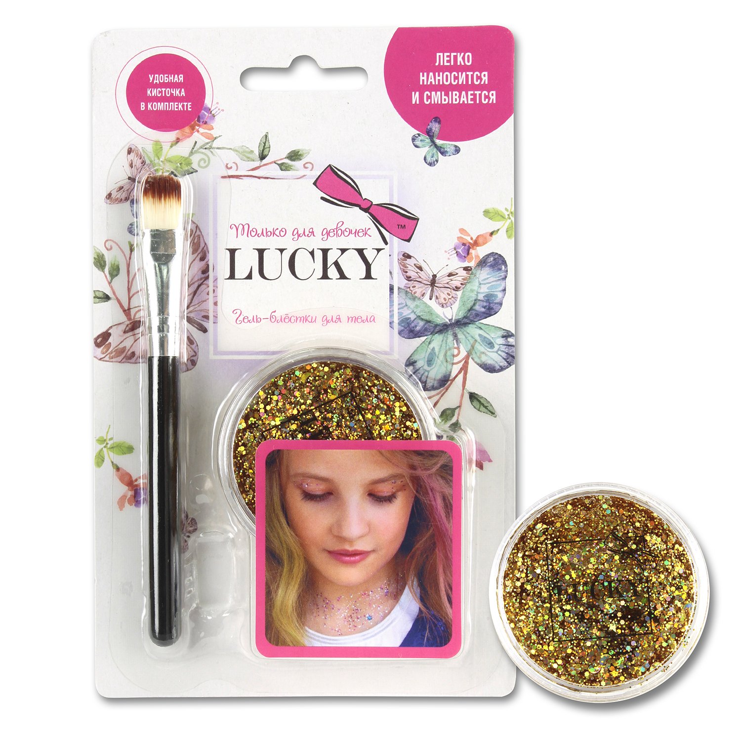 Гель - блестки для тела и лица с кист. золот. Lukky - фото 1