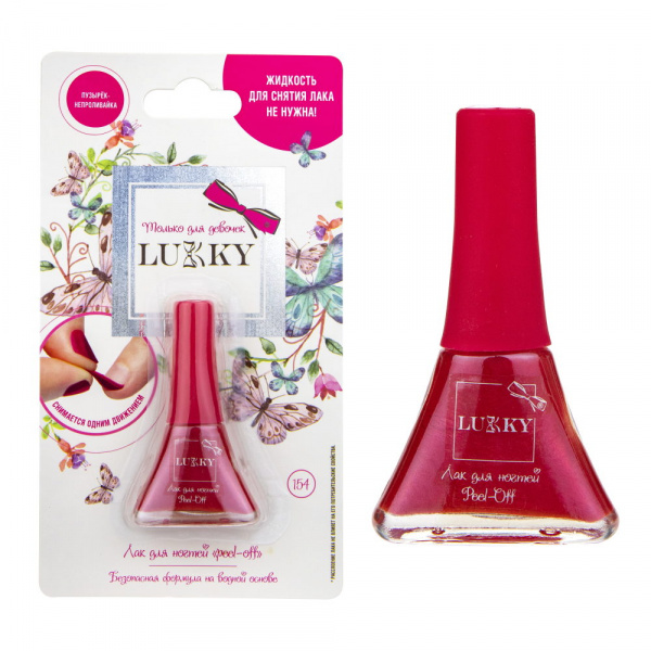 Лак для ногтей бордо Lukky - миниатюра 2