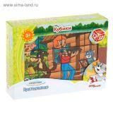 Кубики 12 шт. Простоквашино - 2 Step - фото 1