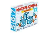 Кубики 12шт. Математика - фото 1