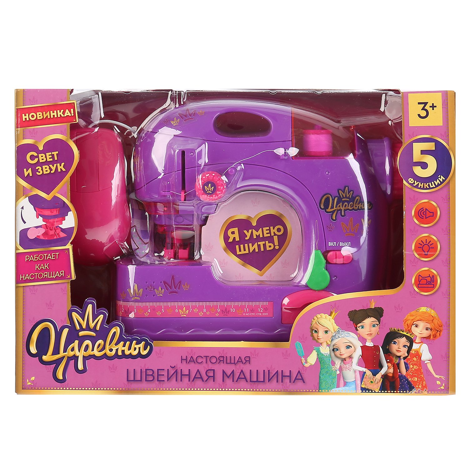 Швейная машина Царевны (свет) 2004U074-R - фото 1